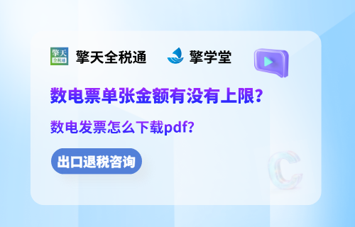 怎么查询海关报关单？报关单查询下载用哪个软件