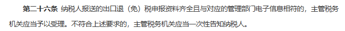b62264fa-6ea2-408a-a7f4-65823a9a48d0.png