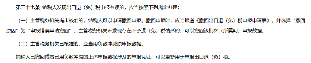 66bd13a2-4d58-4b92-8a0d-232e91462edd.png