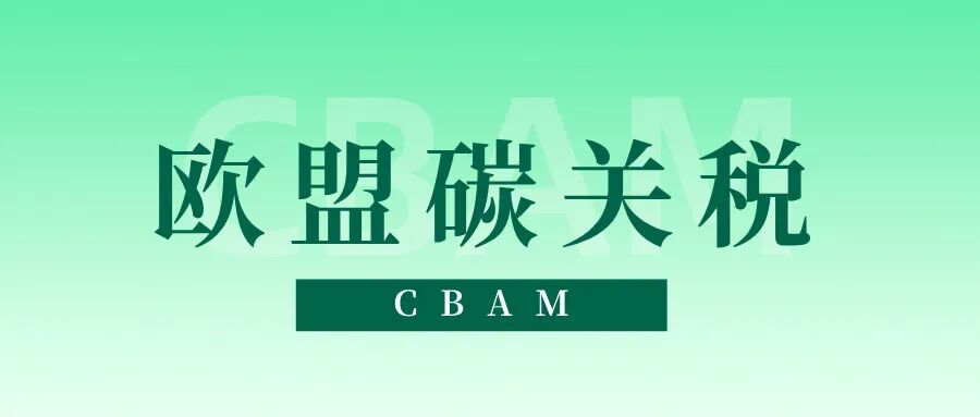 CBAM.jpg